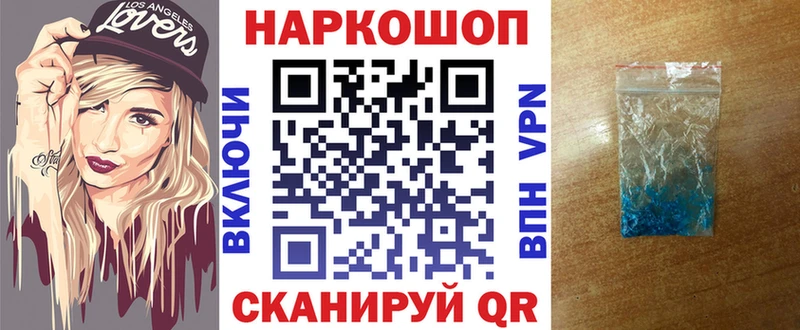 Купить наркотики цена Певек КОКАИН  МЕФ  СОЛЬ  ГАШ 