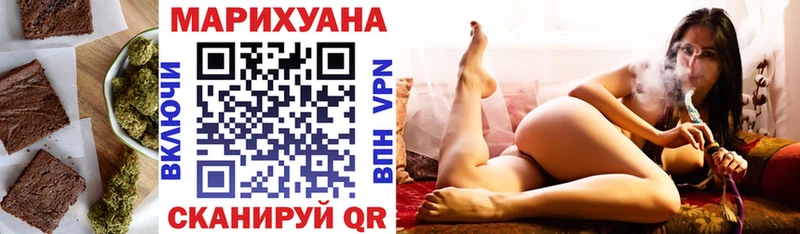 что такое   Певек  Canna-Cookies марихуана 