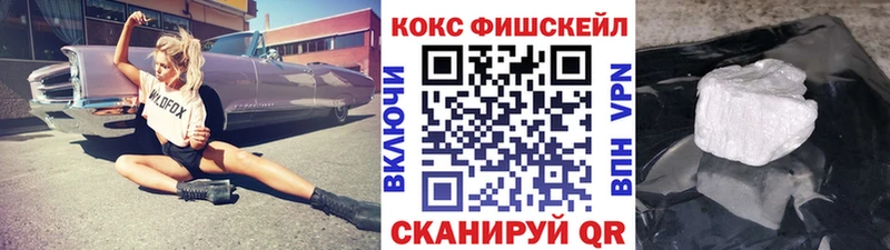 COCAIN Перу  дарнет шоп  Певек 