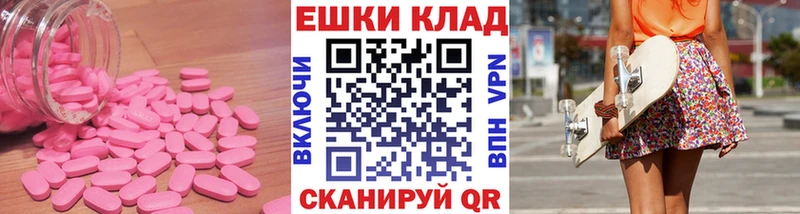 ЭКСТАЗИ Punisher  Певек 