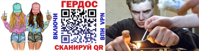 Героин гречка  ОМГ ОМГ рабочий сайт  Певек 