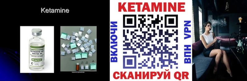 купить наркотик Певек Кетамин ketamine