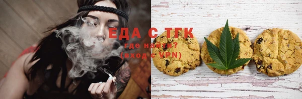 соль ск Горняк