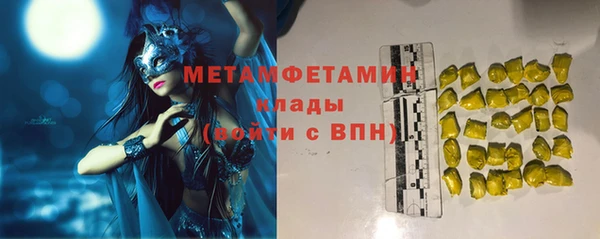 mdpv Балахна