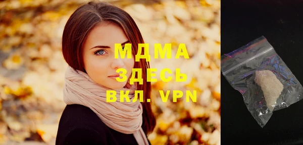 герыч Баксан