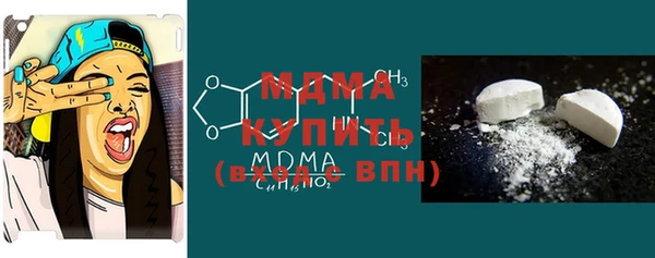 альфа пвп Каменск-Шахтинский