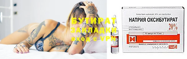 mdpv Балахна