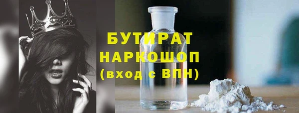 спиды Армянск