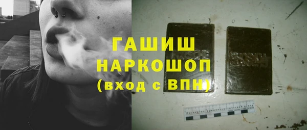 спиды Армянск