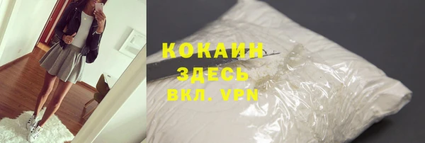 гашиш Арсеньев
