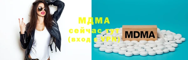гашиш Арсеньев