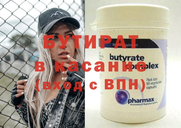 прущие крисы Горно-Алтайск