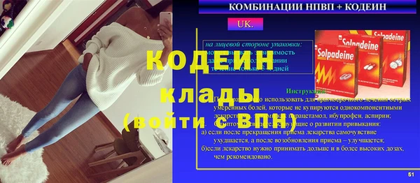 спиды Армянск