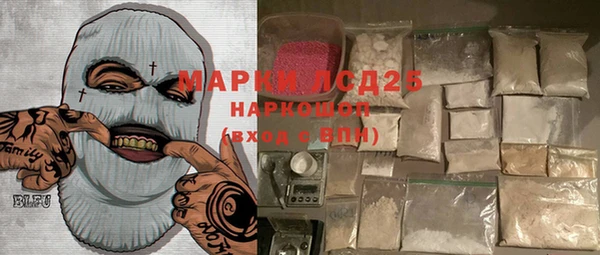 гашиш Арсеньев
