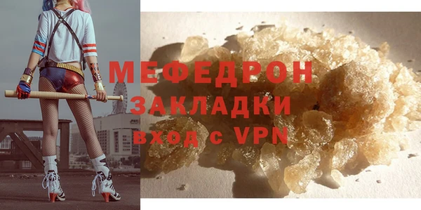 сатива Балабаново