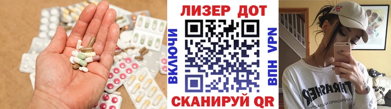 ЛСД экстази кислота даркнет сайт Певек