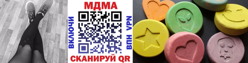 MDMA crystal  Певек 