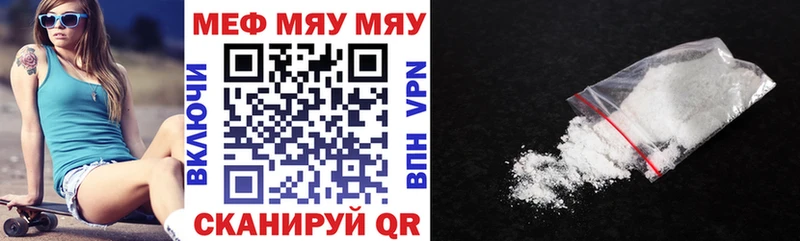 как найти   Певек  Меф кристаллы 