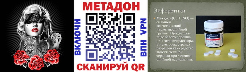 mega ССЫЛКА  Певек  дарк нет Telegram  Метадон мёд 