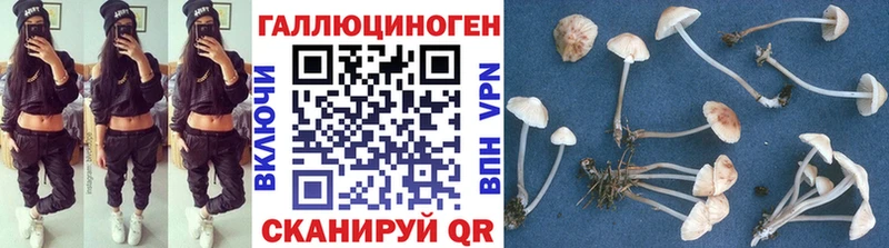 Псилоцибиновые грибы мухоморы  Певек 