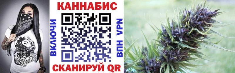 Каннабис Bruce Banner блэк спрут зеркало Певек